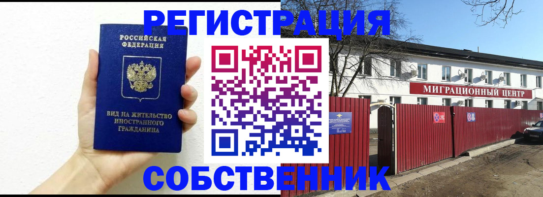 пропишу в квартире в Пионерском